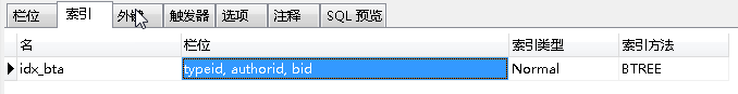 5 SQL语句的优化_数据_13