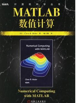 MATLAB-数据类型_MATLAB