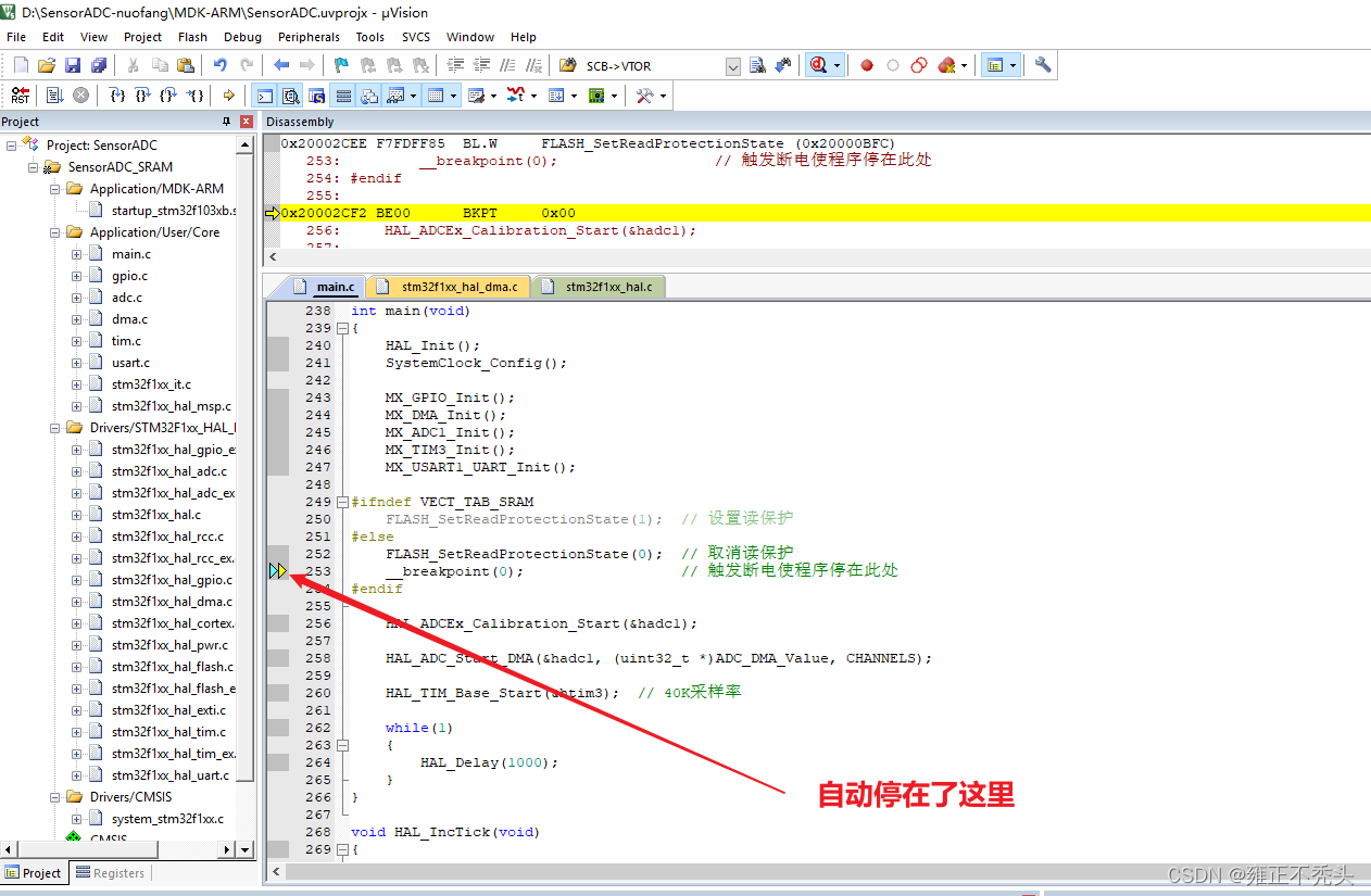 STM32CubeMX | 利用KEIL将代码下载能进内存(SRAM)实现RAM启动调试代码、解除读保护(Read Protection)功能_MDK_11