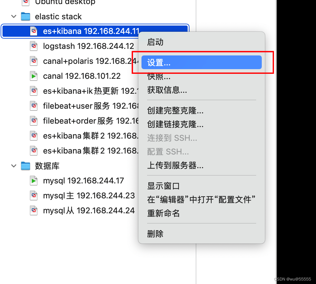mac pro M1(ARM)安装：VMware Fusion重启虚拟机后又提示需要安装_linux