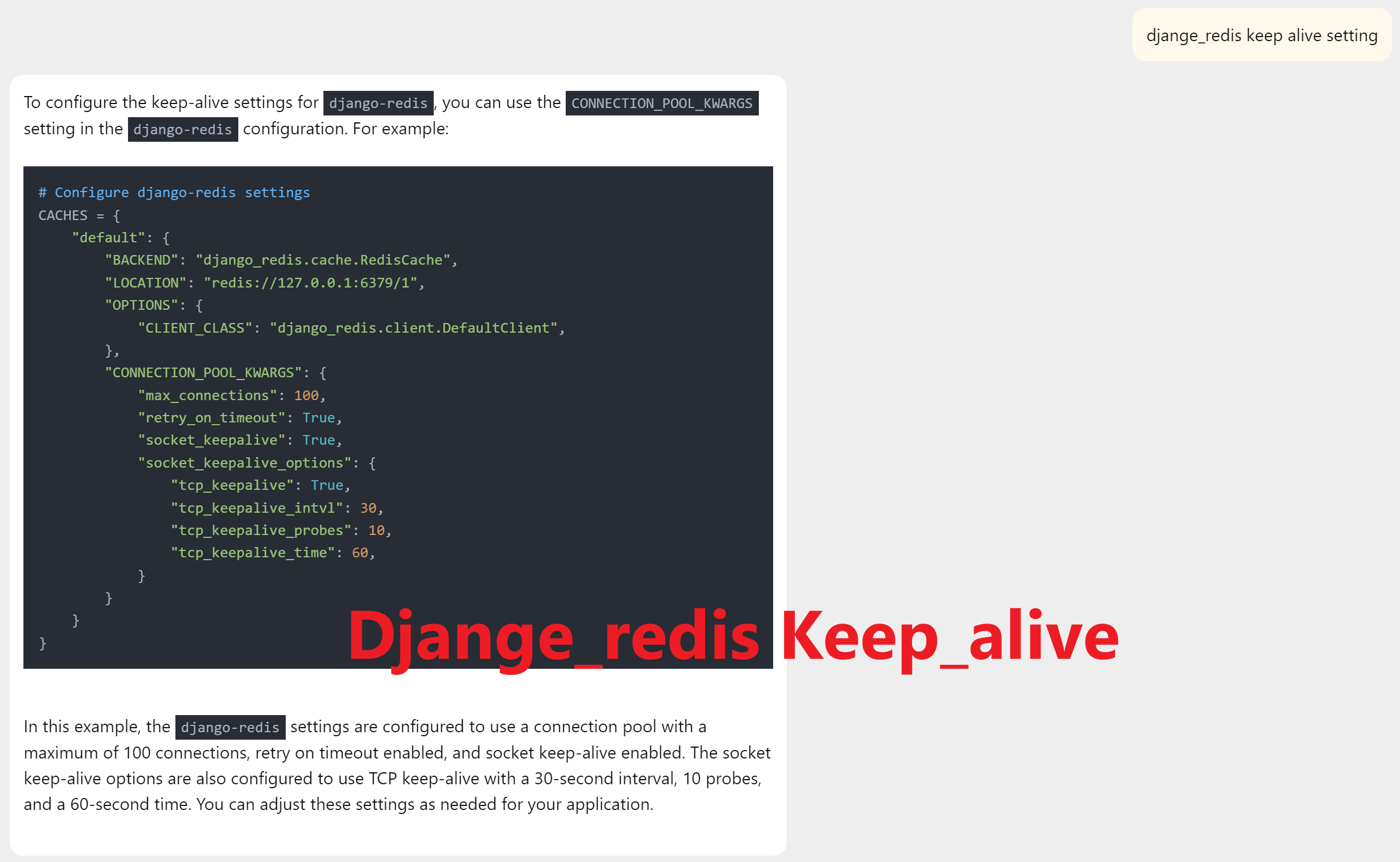 【Azure Cache for Redis】Python Djange-Redis连接Azure Redis服务遇上(104, 