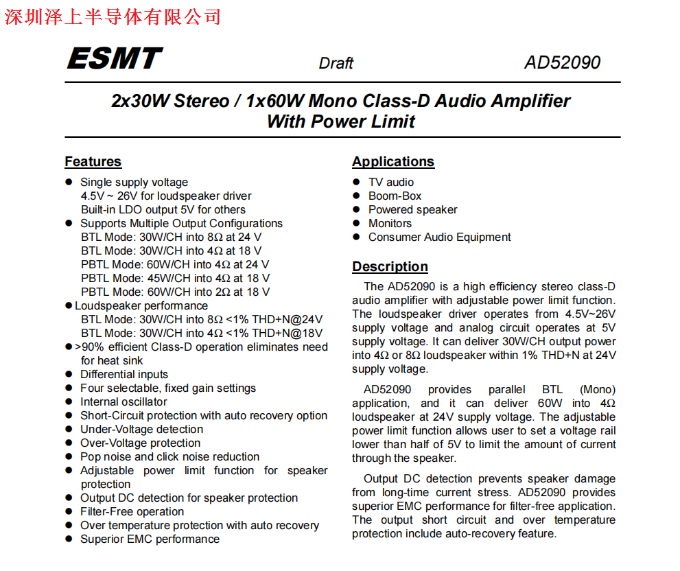 AD52090支持2x30W立体声/ 60W单声道D类音频放大器，兼容替代TPA3110 _TPA3110_02