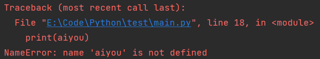 Python基础学习 -- 异常处理_python