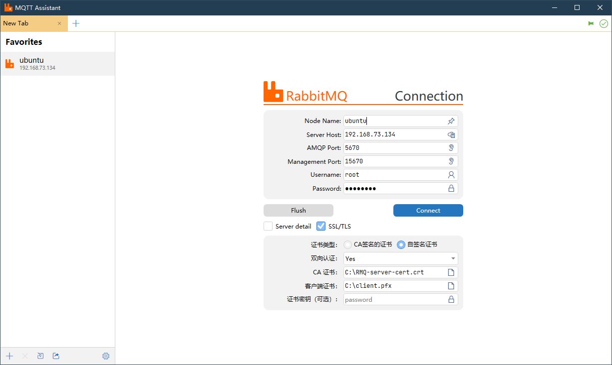 RabbitMQ 服务器启用 SSL/TLS_ssl/tls
