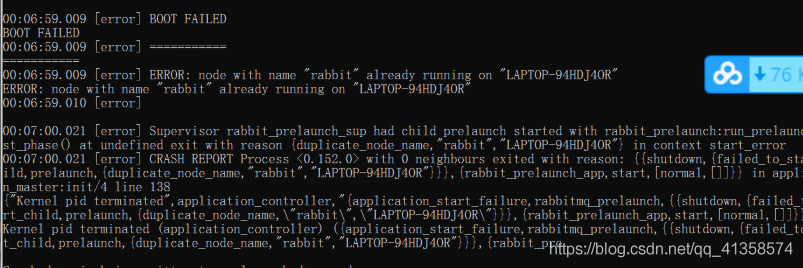 rabbitmq的启动命令和springboot整合使用rabbitmq_java_03