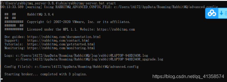 rabbitmq的启动命令和springboot整合使用rabbitmq_erlang_02