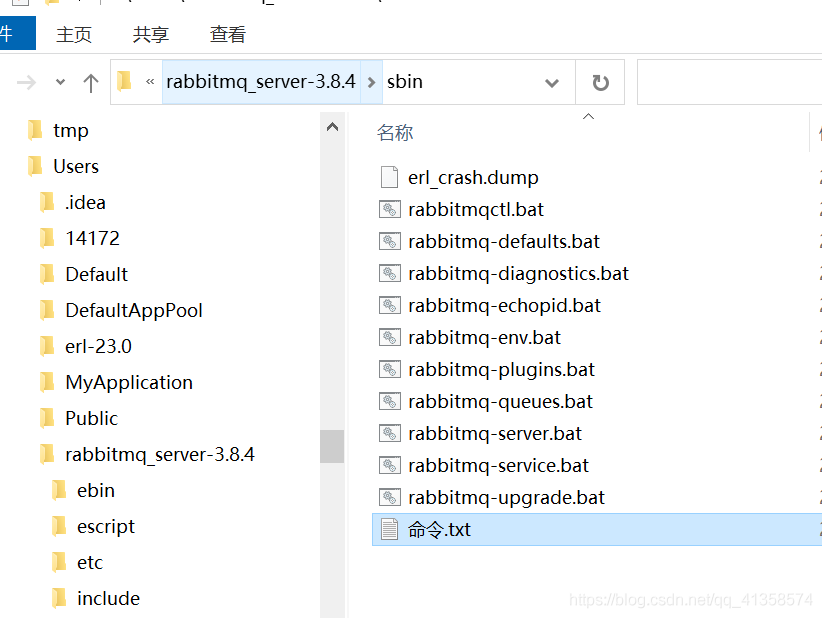 rabbitmq的启动命令和springboot整合使用rabbitmq_erlang