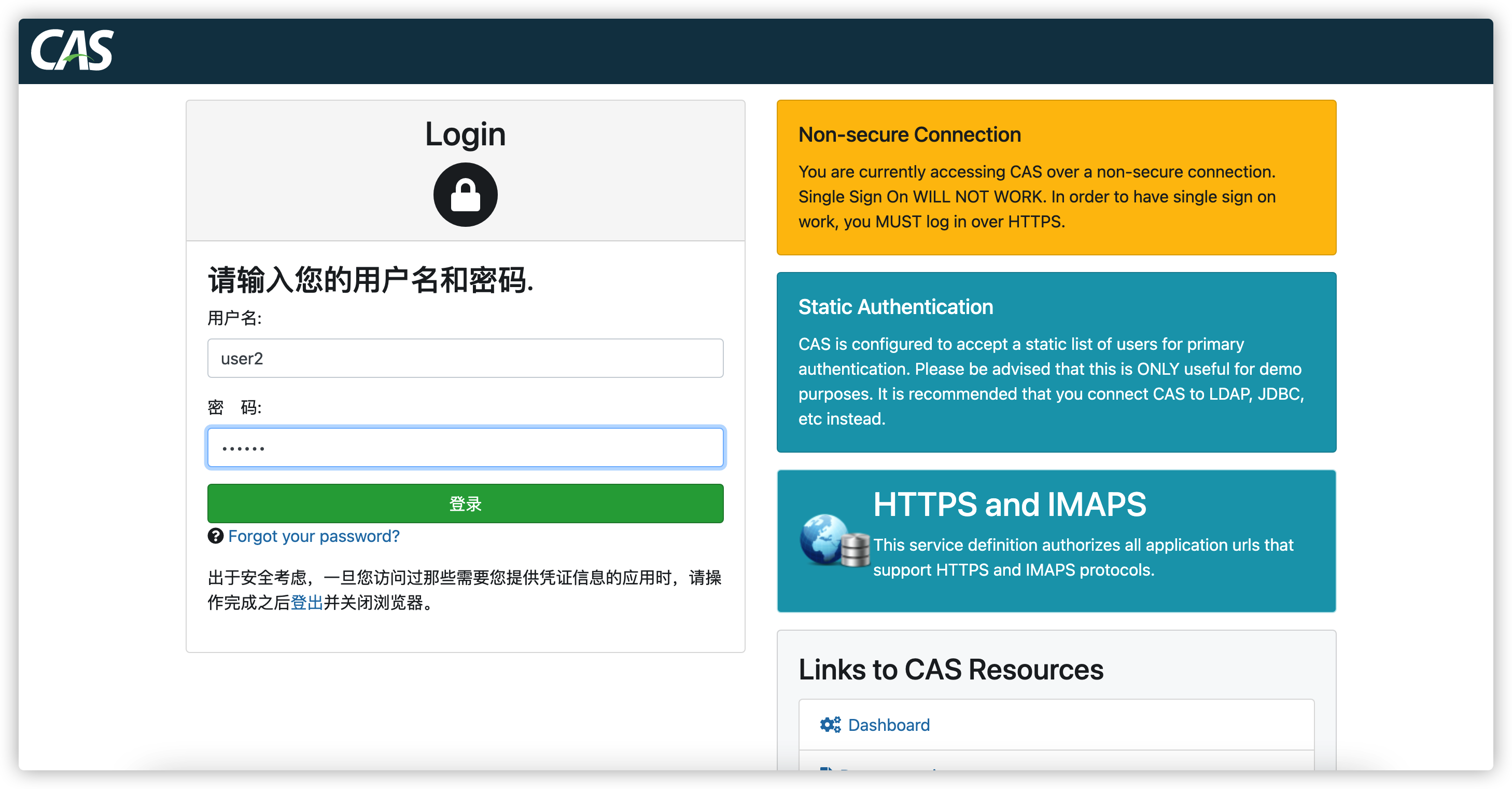 DataEase  集成 CAS 实现用户单点登录_单点登录_06