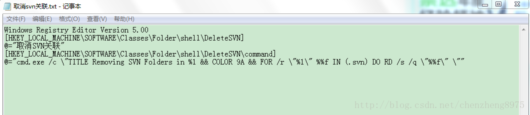 删除项目的SVN信息 取消项目的SVN关联 简单粗暴_修改文件