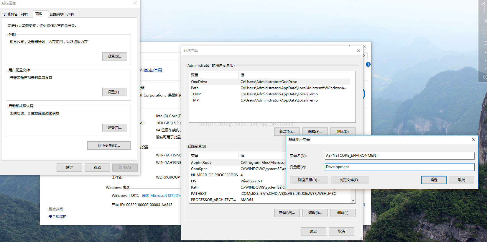 Windows开发设置ASPNETCORE环境变量_环境变量