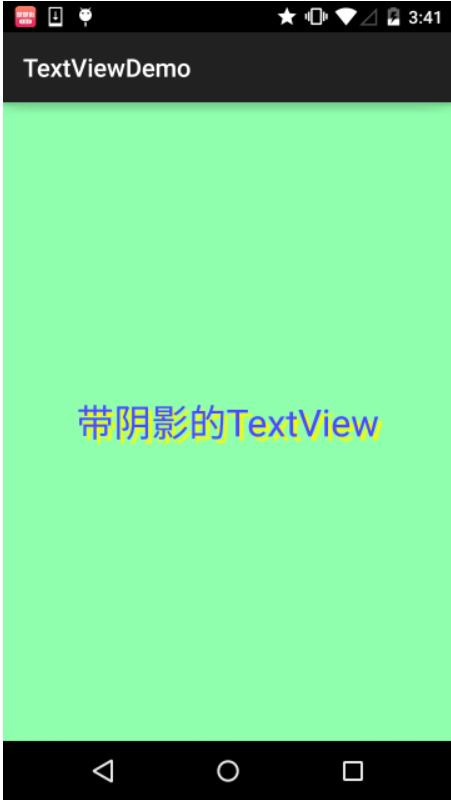 TextView(文本框)详解_xml_02