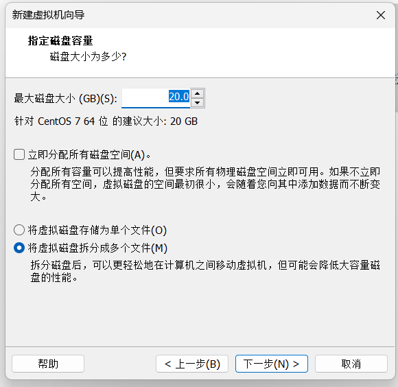 VMware 下安装Centos7_图形化界面_11