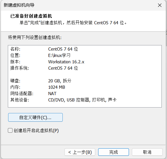 VMware 下安装Centos7_VMware_13