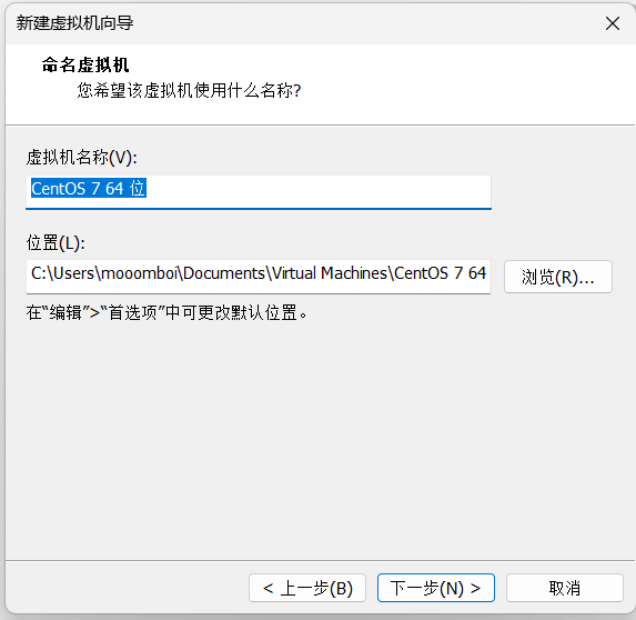 VMware 下安装Centos7_自定义_04