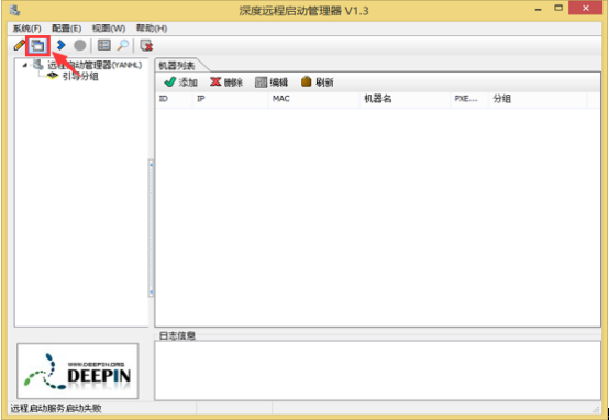 windows平台的dhcp服务软件、dhcp服务器netbootm工具用法介绍_IP
