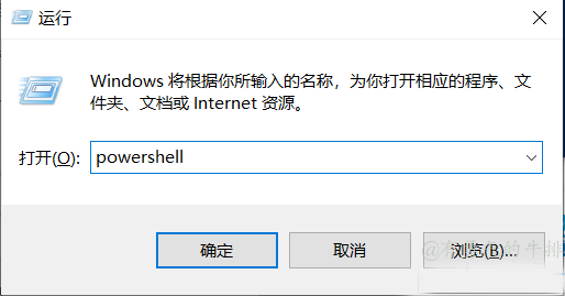 Windows PowerShell命令大全_作用域_05