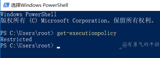 Windows PowerShell命令大全_Windows_09