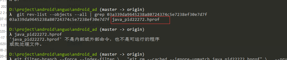 git  .hprof   remote: error: File:   exceeds 100.00 MB. .hprof 文件太大 不小心提交_文件名_02