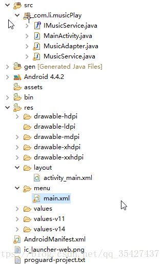 Android服务器的使用(Service)_ide_12