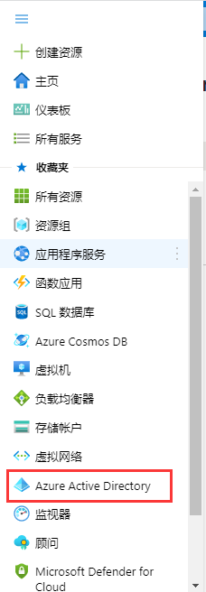 Azure Arc专题之五：在Windows Server上安装AzureConnectedMachineAgent并连接至AzureArc_Azure Arc 服务器_06