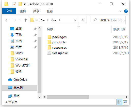 Adobe After Effects 2018 【AE 2018】中文安装包下载及图文安装教程​_Adobe_03