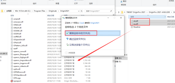 Origin 2021【科学数据分析】中文破解版安装包下载及图文安装教程​_字符串_18