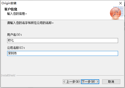 Origin 2021【科学数据分析】中文破解版安装包下载及图文安装教程​_字符串_08