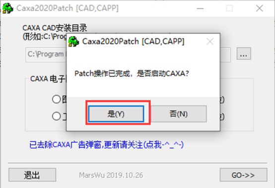 CAXA工艺图表 2020 中文破解版安装包下载及图文安装教程​_多文档_10