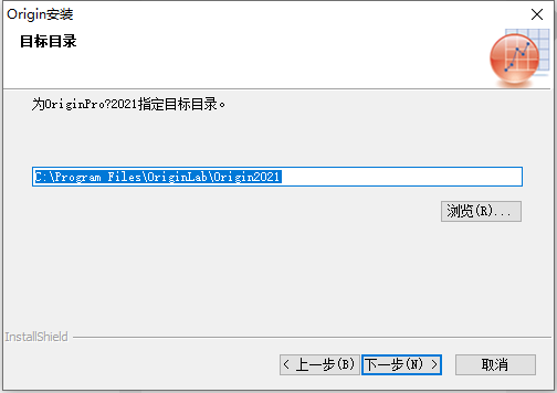 Origin 2021【科学数据分析】中文破解版安装包下载及图文安装教程​_字符串_10