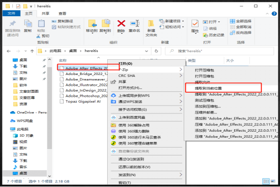 Adobe After Effects 2022【AE 2022】中文安装包下载及图文安装教程​_软件安装_02