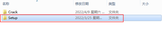 Origin 2022【科学数据分析】中文破解版安装包下载及图文安装教程​_安装包_02