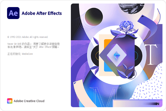 Adobe After Effects 2022【AE 2022】中文安装包下载及图文安装教程​_软件安装_06