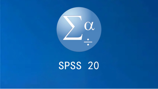 SPSS 20 中文破解版安装包下载及图文安装教程​_SPSS