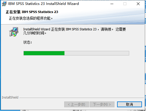 SPSS 23 中文破解版安装包下载及图文安装教程​_应用程序_15