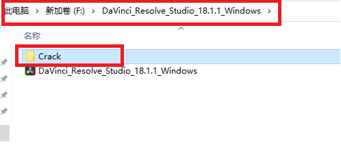 DaVinci_Resolve_Studio_18.1.1达芬奇图文安装教程及下载_DaVinci安装_16