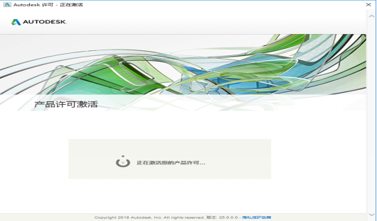 Autodesk AutoCAD2020 中文版安装包下载及AutoCAD2020图文安装教程​_杀毒软件_19