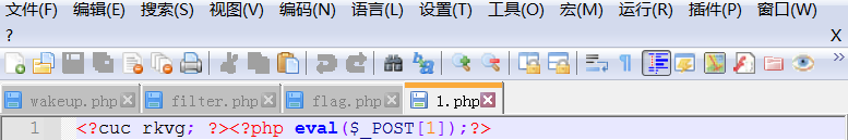 PHP伪协议的妙用_乱码_03
