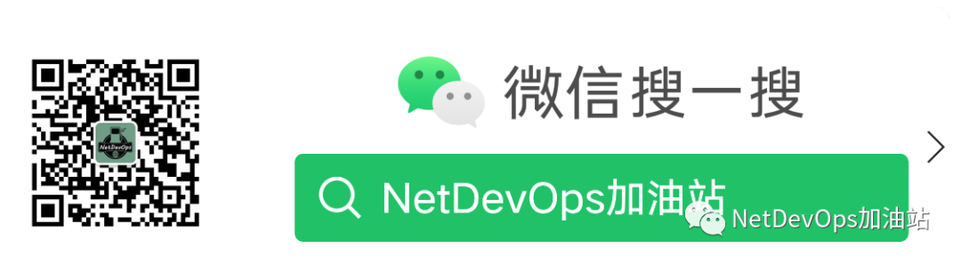 NetDevOps杂谈其二，cli与netconf​_API