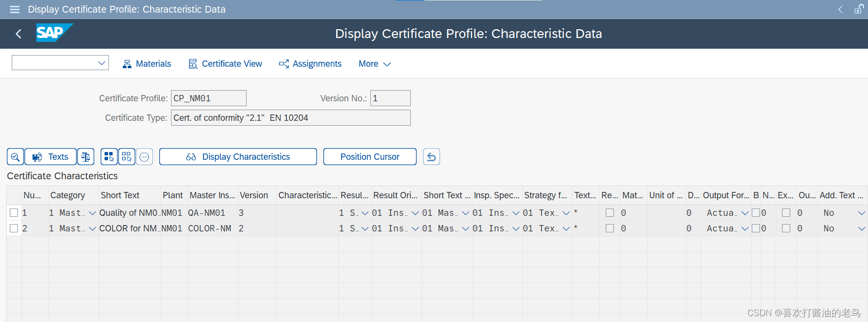 SAP QM Outgoing Quality Certificate初探_QC21_04
