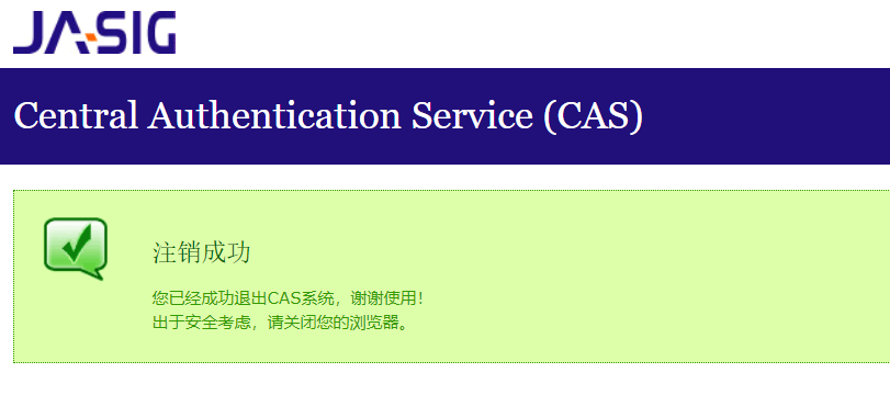 网络基础  CAS协议学习总结_服务器_04