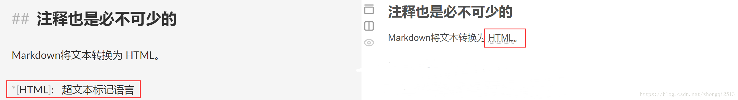 的MarkDown使用手册_文本编辑器_18