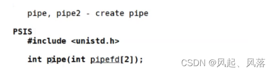 【Linux】vscode的使用 | 进程间通信(简单概括)_文件描述符_29