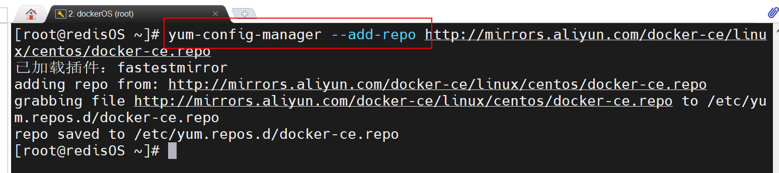 深入解析Docker（2）Docker引擎_Docker_07