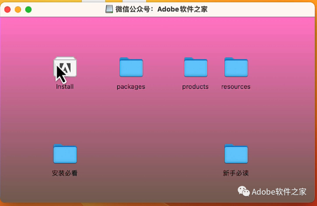 Adobe XD2020Mac软件安装教程_Adobe_03