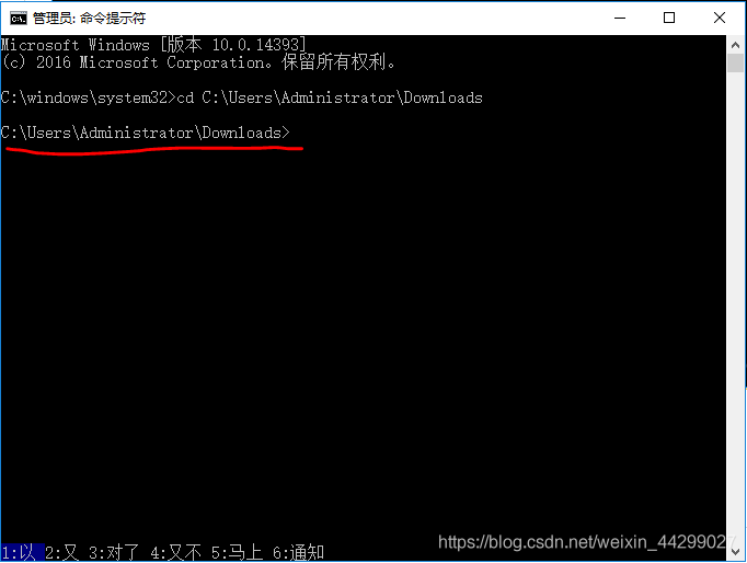 window 10 安装node.js时遇到2502 2503错误解决方法_Windows_05