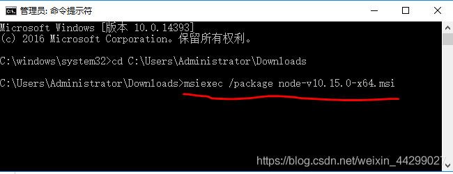 window 10 安装node.js时遇到2502 2503错误解决方法_Windows_06
