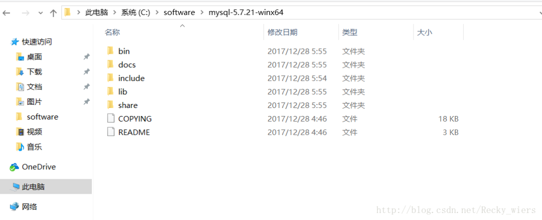 mysql5.7 zip版本安装教程，超级简单，一次搞定_解压版_04
