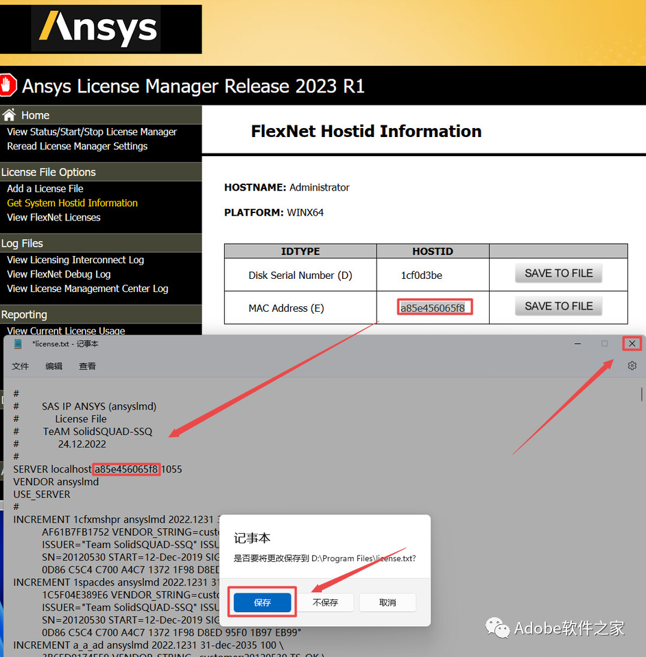 ANSYS 2023 R1 软件安装教程ANSYS2023R1软件安装包下载_环境变量_19