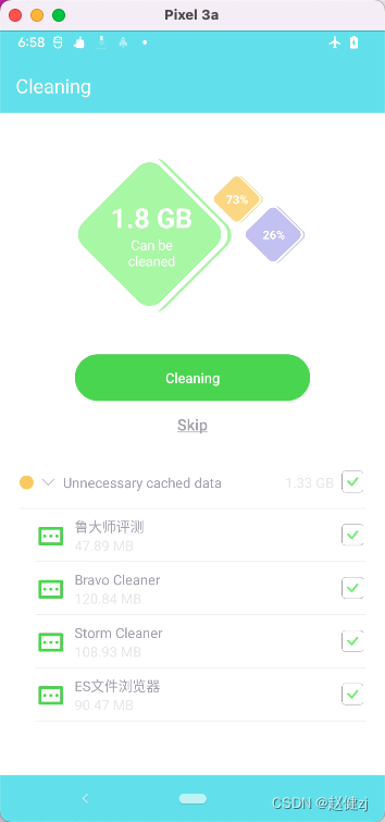 Phone Cleaner 应用分析_css_08