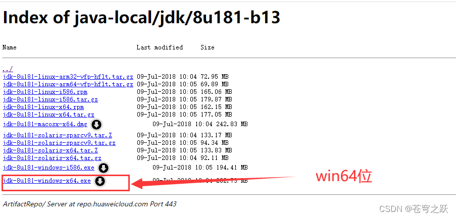 JDK下载国内镜像_linux_02